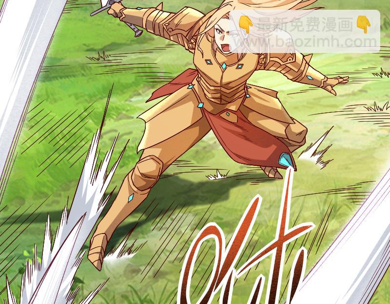 我是異世界最強領主 - 第38話 潰敗(2/2) - 7