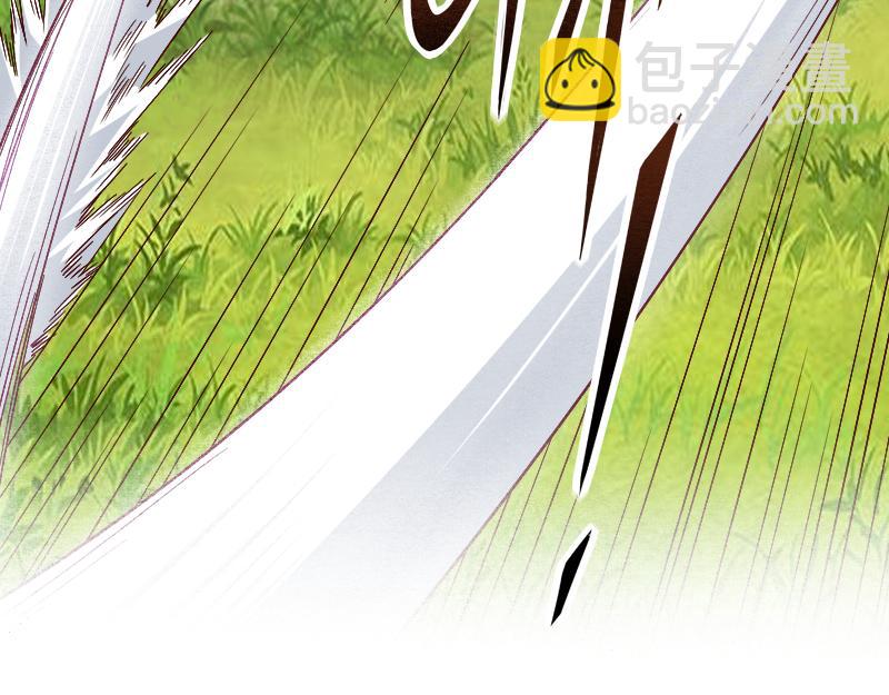 我是異世界最強領主 - 第38話 潰敗(2/2) - 1