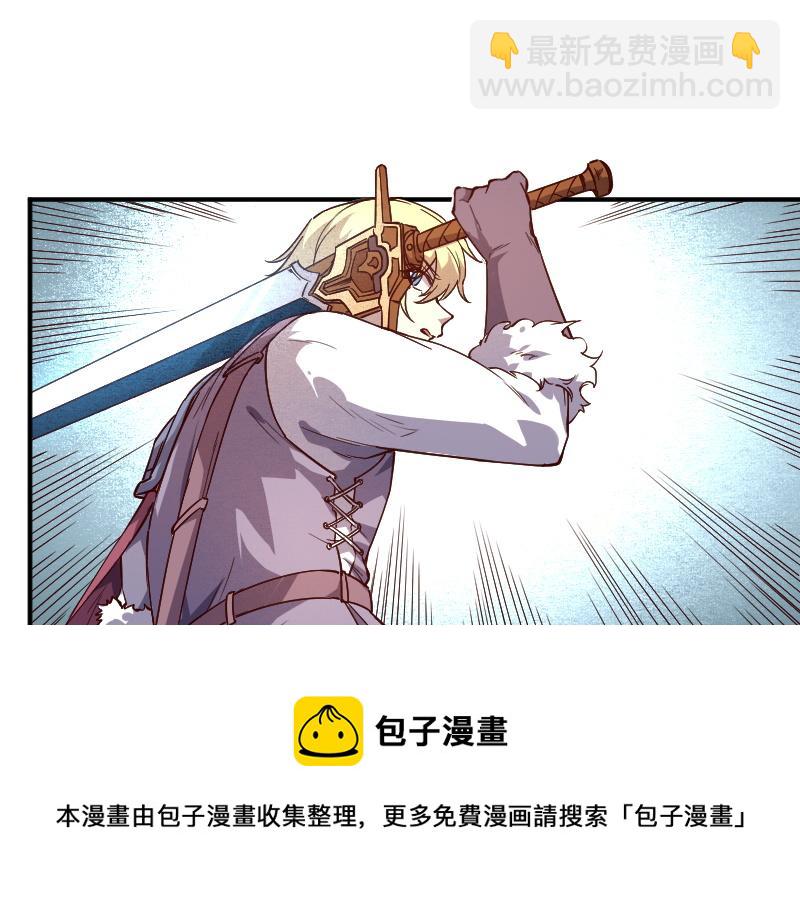 我是異世界最強領主 - 第38話 潰敗(2/2) - 2