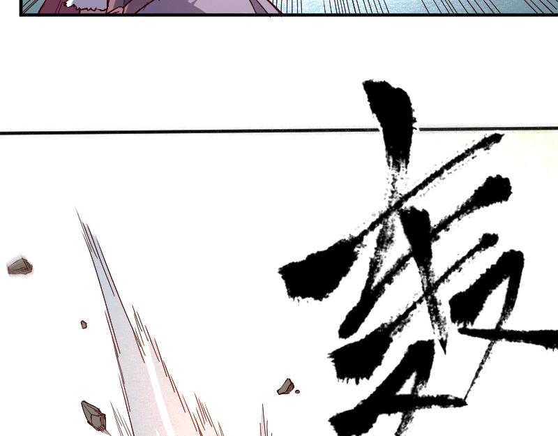 我是異世界最強領主 - 第38話 潰敗(2/2) - 3