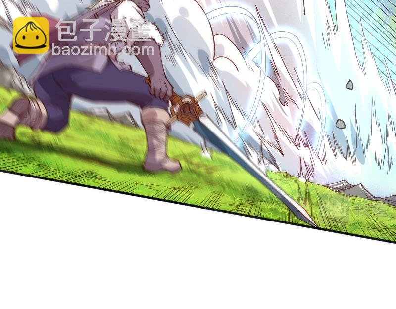 我是異世界最強領主 - 第38話 潰敗(2/2) - 5