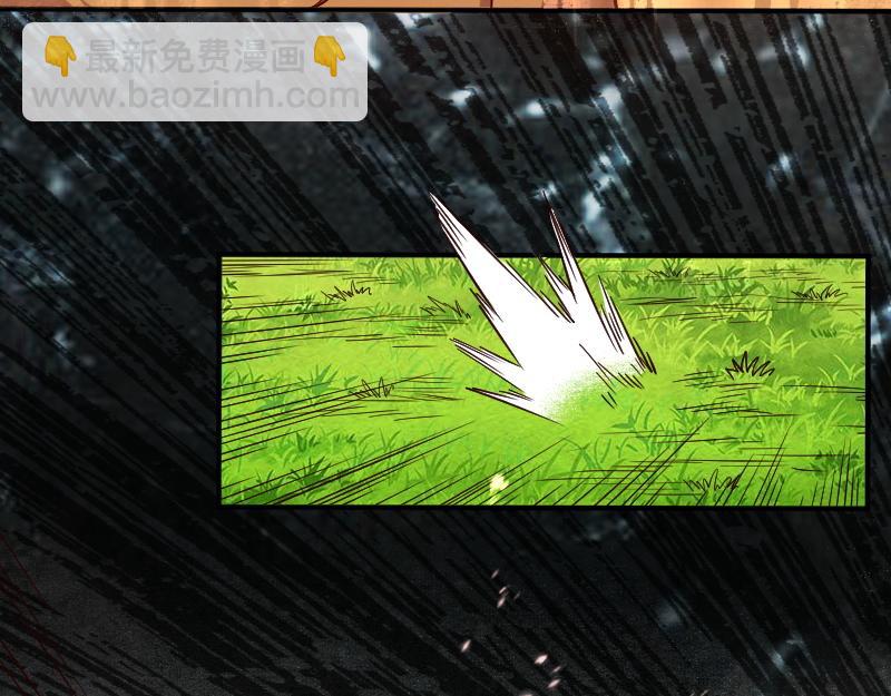 我是異世界最強領主 - 第38話 潰敗(2/2) - 6