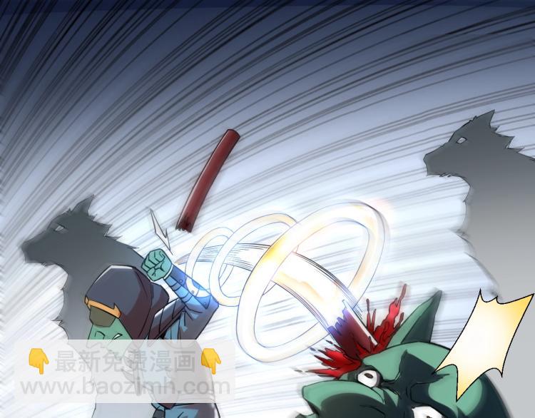 我是異世界最強領主 - 第4話 拳打地精，腳踢豺狼(1/3) - 2