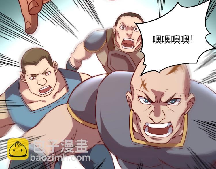 我是異世界最強領主 - 第4話 拳打地精，腳踢豺狼(3/3) - 1