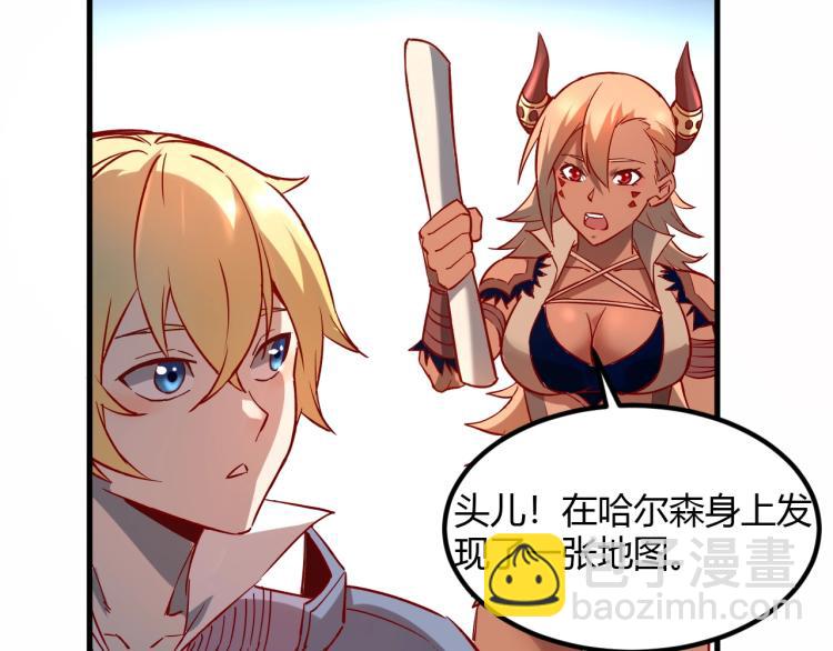 我是異世界最強領主 - 第4話 拳打地精，腳踢豺狼(3/3) - 1