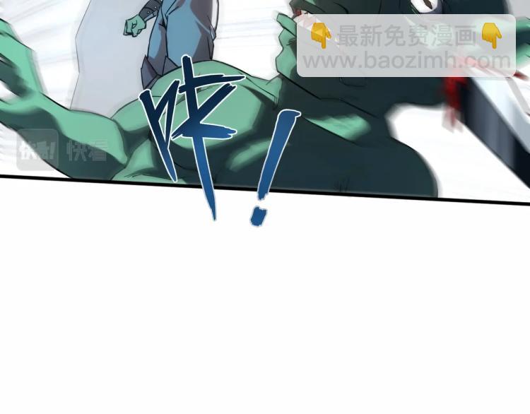 我是異世界最強領主 - 第4話 拳打地精，腳踢豺狼(1/3) - 3