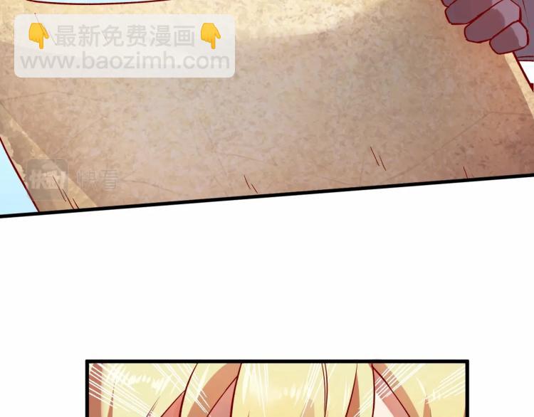 我是異世界最強領主 - 第4話 拳打地精，腳踢豺狼(3/3) - 3