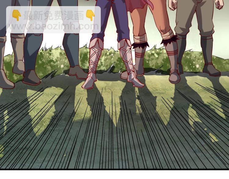 我是異世界最強領主 - 第4話 拳打地精，腳踢豺狼(3/3) - 2