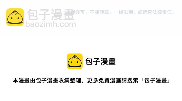 我是異世界最強領主 - 第4話 拳打地精，腳踢豺狼(3/3) - 3