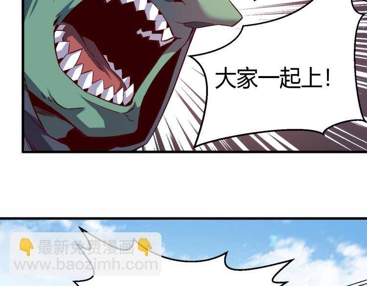 我是異世界最強領主 - 第4話 拳打地精，腳踢豺狼(1/3) - 7