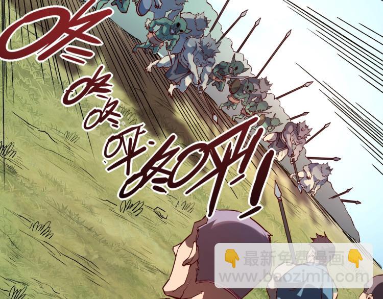 我是異世界最強領主 - 第4話 拳打地精，腳踢豺狼(1/3) - 1