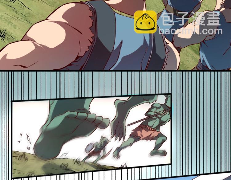 我是異世界最強領主 - 第4話 拳打地精，腳踢豺狼(1/3) - 2