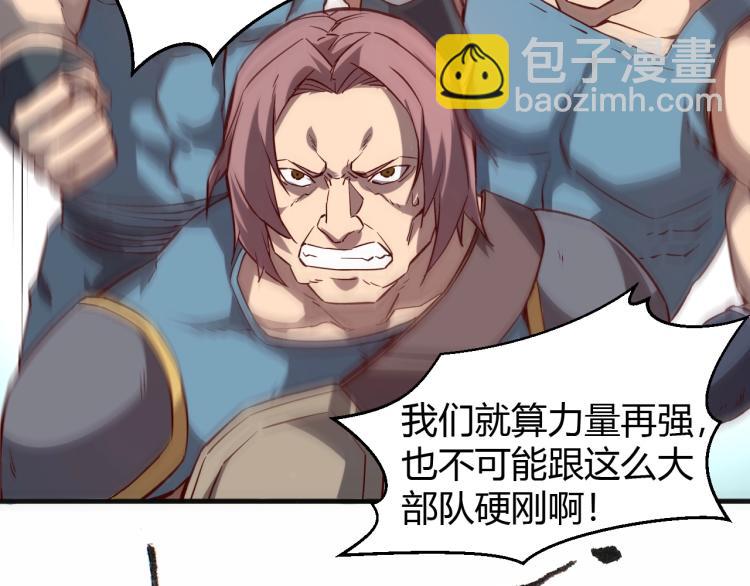 我是異世界最強領主 - 第4話 拳打地精，腳踢豺狼(1/3) - 4