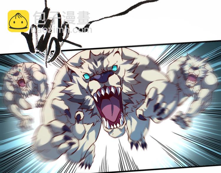 我是異世界最強領主 - 第4話 拳打地精，腳踢豺狼(1/3) - 5