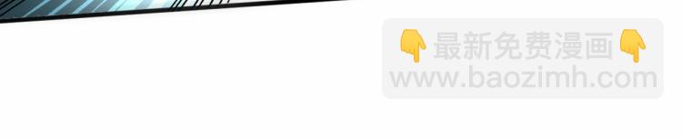 我是異世界最強領主 - 第4話 拳打地精，腳踢豺狼(1/3) - 6