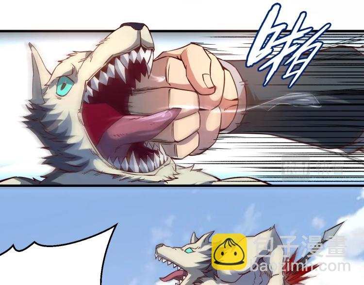 我是異世界最強領主 - 第4話 拳打地精，腳踢豺狼(1/3) - 7