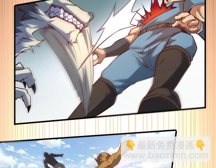 我是異世界最強領主 - 第4話 拳打地精，腳踢豺狼(1/3) - 2