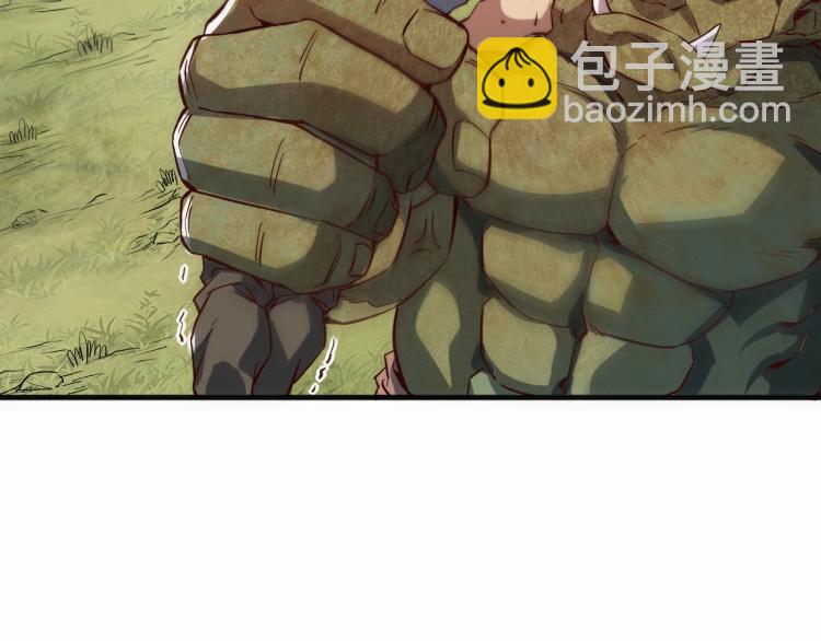 我是異世界最強領主 - 第4話 拳打地精，腳踢豺狼(1/3) - 1