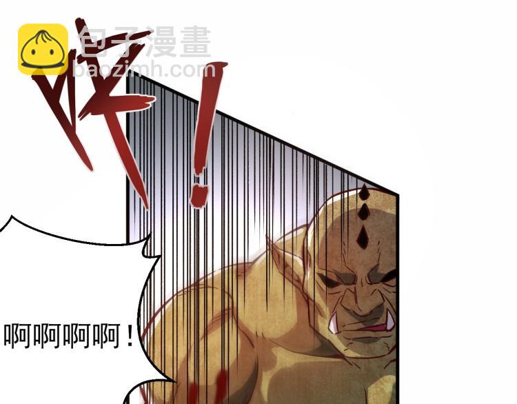 我是異世界最強領主 - 第4話 拳打地精，腳踢豺狼(1/3) - 2