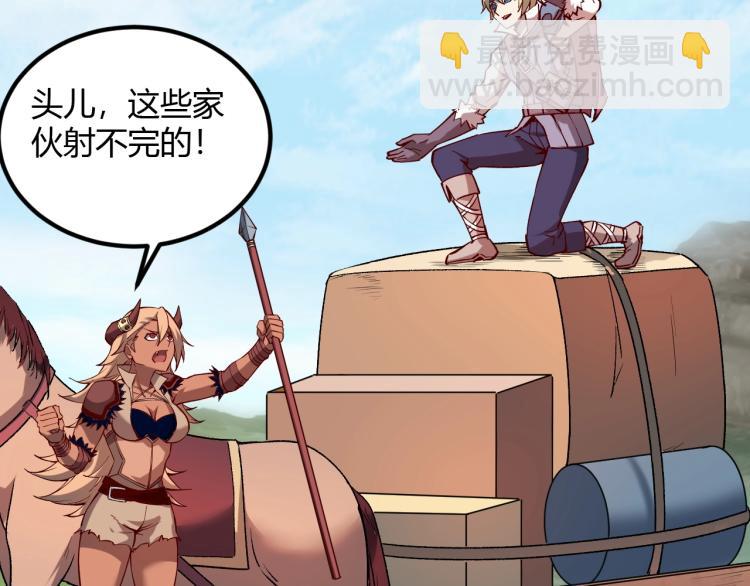 我是異世界最強領主 - 第4話 拳打地精，腳踢豺狼(1/3) - 7