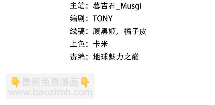 我是異世界最強領主 - 第4話 拳打地精，腳踢豺狼(1/3) - 4