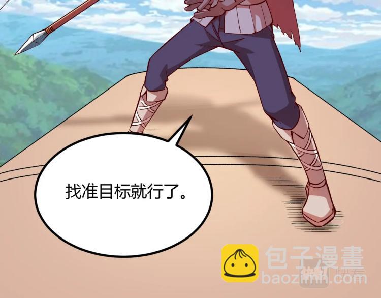 我是異世界最強領主 - 第4話 拳打地精，腳踢豺狼(1/3) - 2