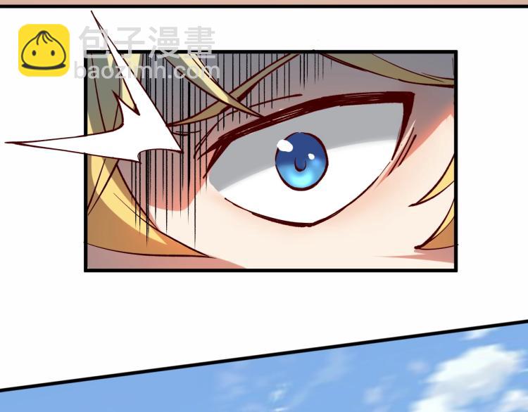 我是異世界最強領主 - 第4話 拳打地精，腳踢豺狼(1/3) - 3