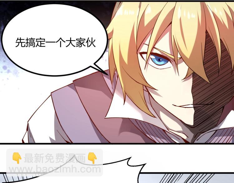 我是異世界最強領主 - 第4話 拳打地精，腳踢豺狼(2/3) - 7