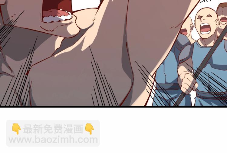 我是異世界最強領主 - 第4話 拳打地精，腳踢豺狼(2/3) - 1