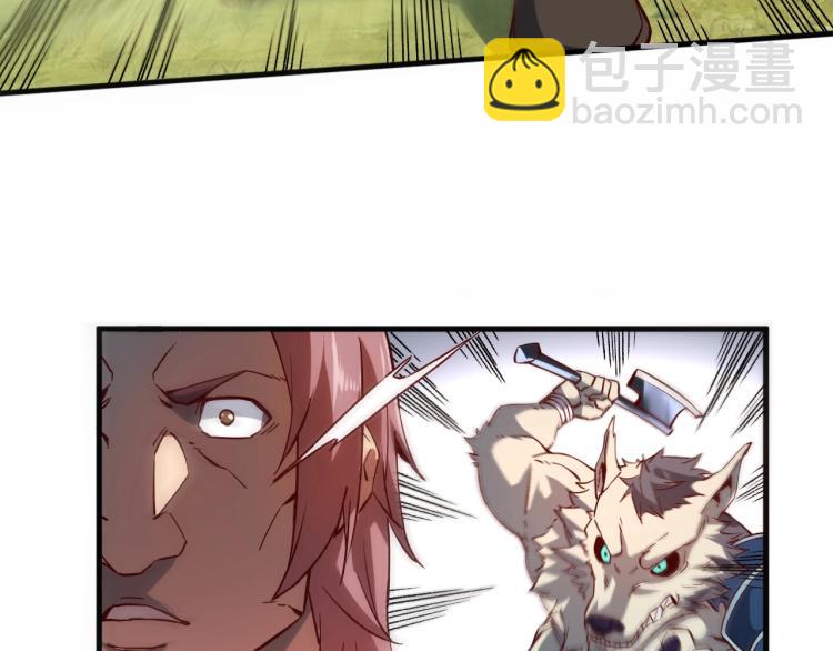 我是異世界最強領主 - 第4話 拳打地精，腳踢豺狼(2/3) - 4