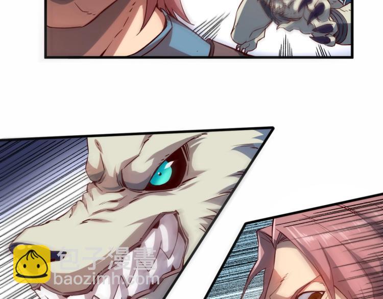 我是異世界最強領主 - 第4話 拳打地精，腳踢豺狼(2/3) - 5