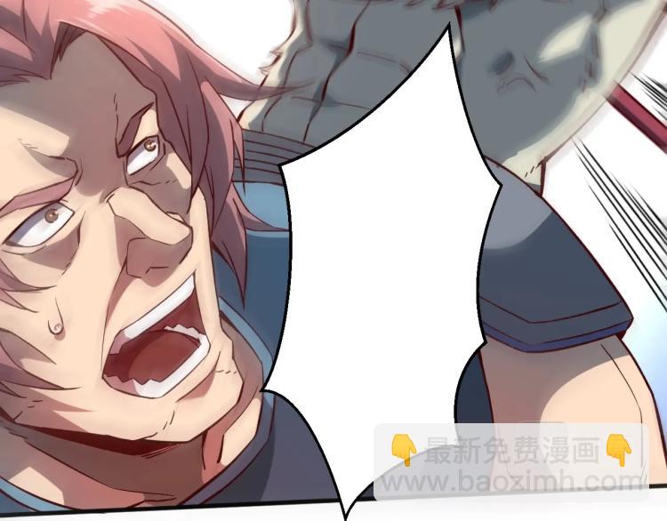 我是異世界最強領主 - 第4話 拳打地精，腳踢豺狼(2/3) - 8