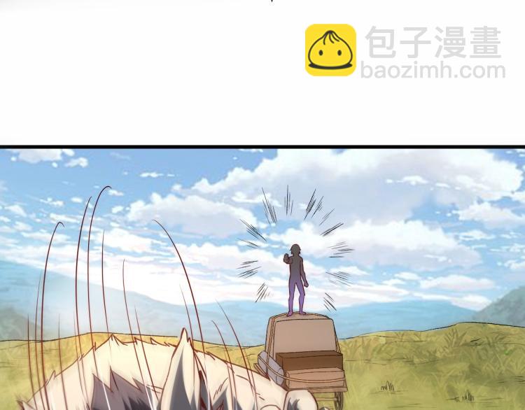 我是異世界最強領主 - 第4話 拳打地精，腳踢豺狼(2/3) - 1