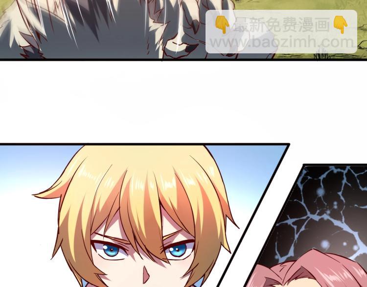 我是異世界最強領主 - 第4話 拳打地精，腳踢豺狼(2/3) - 2