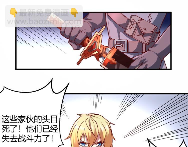 我是異世界最強領主 - 第4話 拳打地精，腳踢豺狼(2/3) - 5