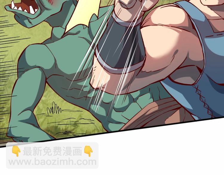 我是異世界最強領主 - 第4話 拳打地精，腳踢豺狼(2/3) - 1