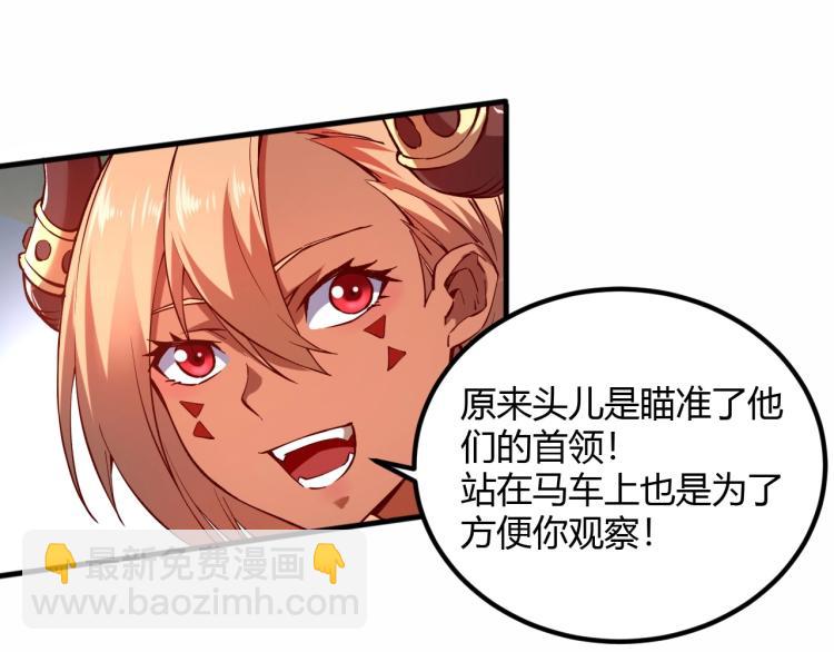 我是異世界最強領主 - 第4話 拳打地精，腳踢豺狼(2/3) - 2