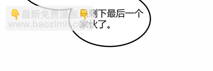 我是異世界最強領主 - 第4話 拳打地精，腳踢豺狼(2/3) - 4