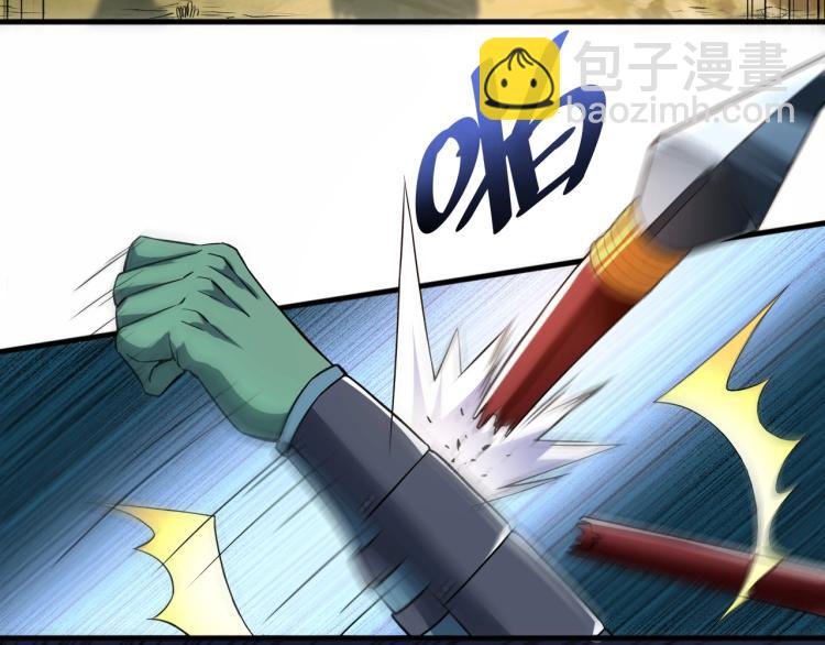 我是異世界最強領主 - 第4話 拳打地精，腳踢豺狼(1/3) - 1