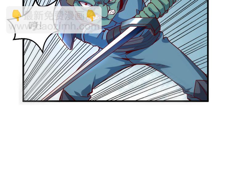 我是異世界最強領主 - 第4話 拳打地精，腳踢豺狼(2/3) - 6