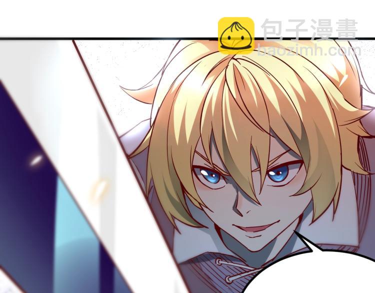 我是異世界最強領主 - 第4話 拳打地精，腳踢豺狼(2/3) - 7