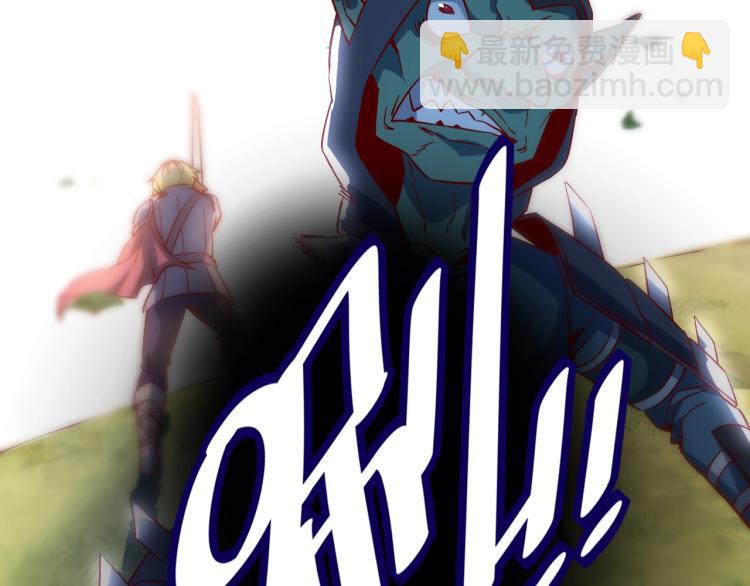 我是異世界最強領主 - 第4話 拳打地精，腳踢豺狼(2/3) - 1