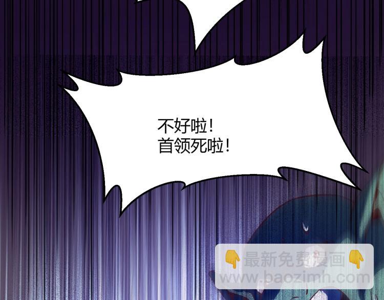 我是異世界最強領主 - 第4話 拳打地精，腳踢豺狼(2/3) - 4