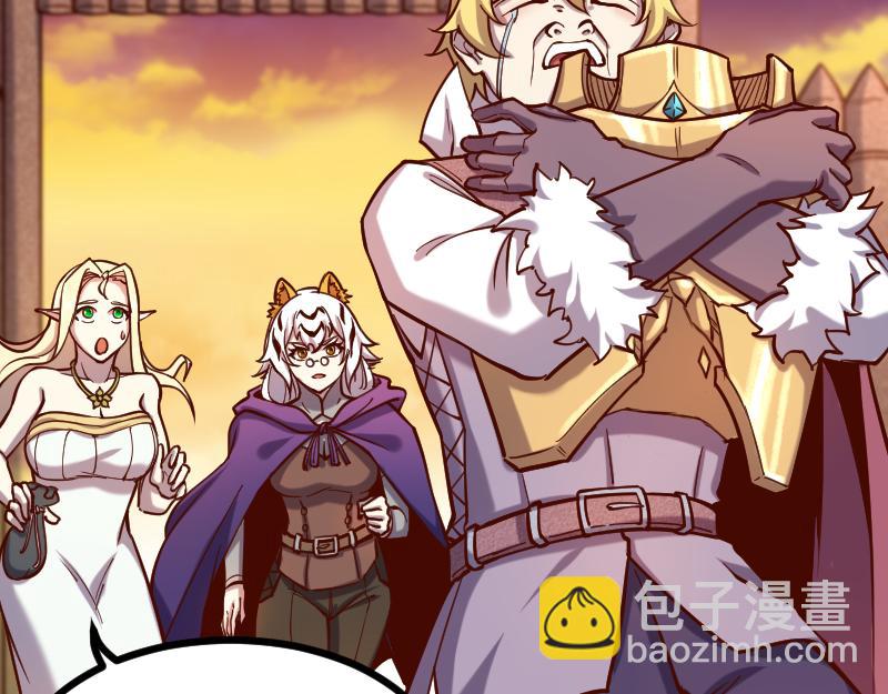 我是異世界最強領主 - 第40話 一腳定乾坤2(1/3) - 2