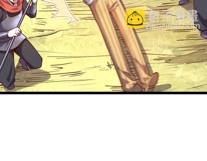 我是異世界最強領主 - 第40話 一腳定乾坤2(2/3) - 6