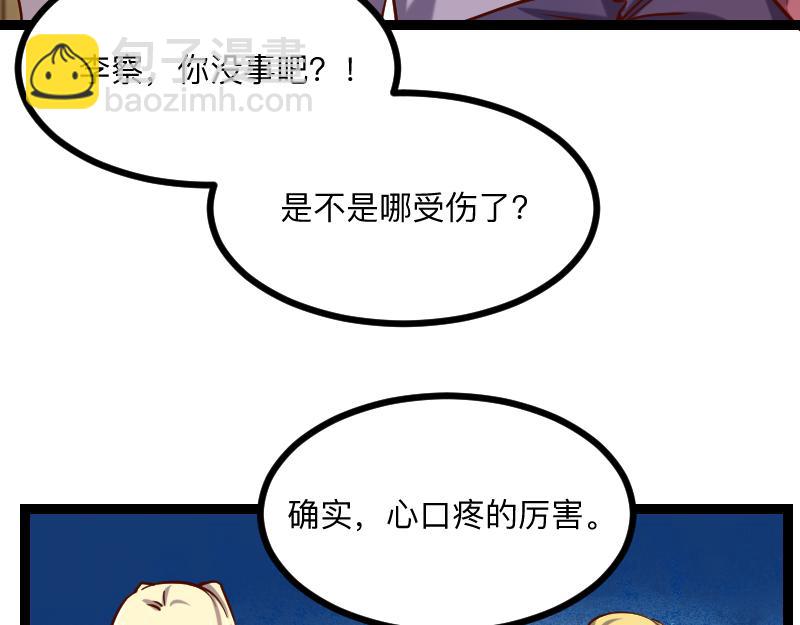 我是異世界最強領主 - 第40話 一腳定乾坤2(1/3) - 3