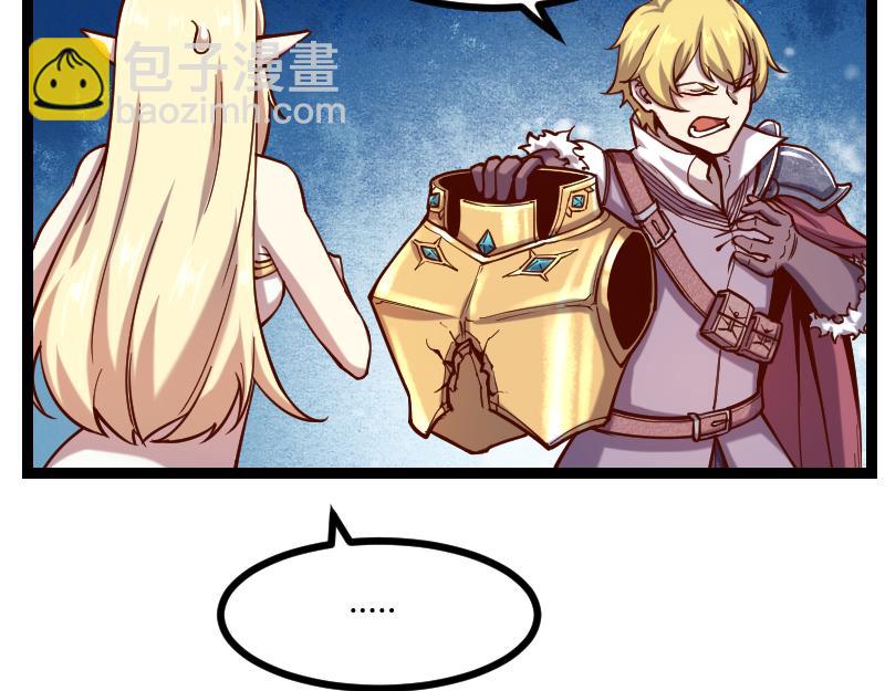 我是異世界最強領主 - 第40話 一腳定乾坤2(1/3) - 4