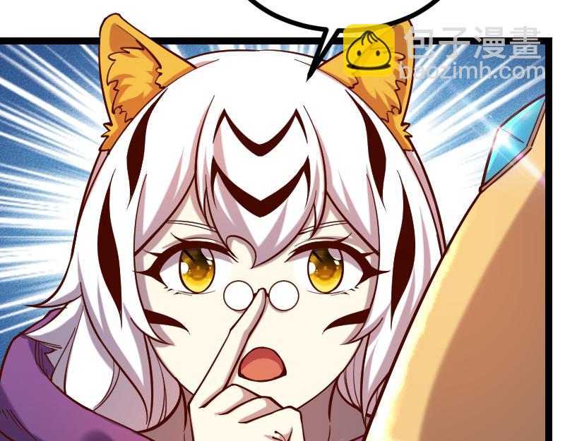 我是異世界最強領主 - 第40話 一腳定乾坤2(1/3) - 7