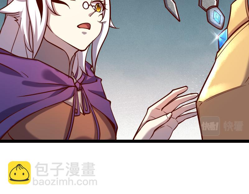 我是異世界最強領主 - 第40話 一腳定乾坤2(1/3) - 2