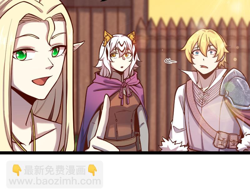 我是異世界最強領主 - 第40話 一腳定乾坤2(1/3) - 7